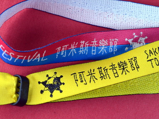 Music Festival Wristbands