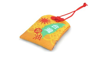 Woven lucky charm