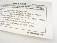 JML-23-120s - Printed Label